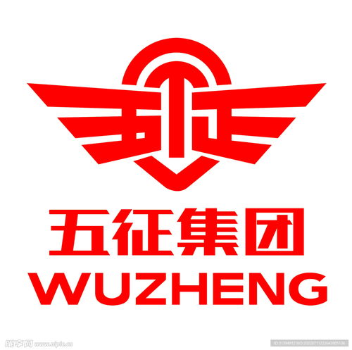 五征集團(tuán)設(shè)計(jì)圖 企業(yè)logo標(biāo)志 標(biāo)志圖標(biāo)