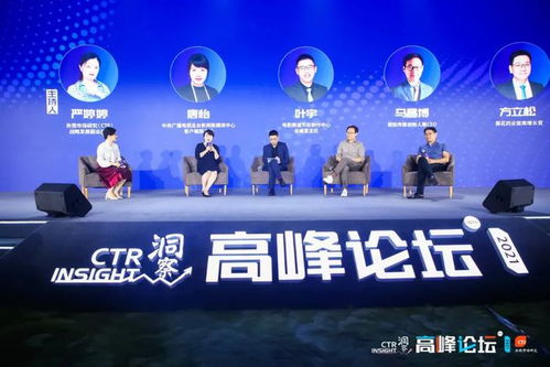 廣告市場上半年增長23 媒體 廣告 消費 移動互聯(lián)網(wǎng)市場趨勢都在這了