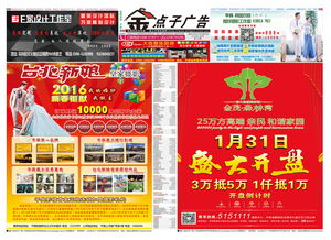 平輿金點子廣告?zhèn)髅狡捷浗瘘c子廣告?zhèn)髅降?55期森林灣 臺北新娘