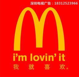 深圳電視廣告,深圳電視臺廣告部電話,深圳電視臺廣告,深圳電視廣告,深圳電視臺廣告部電話,深圳電視臺廣告生產廠家,深圳電視廣告,深圳電視臺廣告部電話,深圳電視臺廣告價格