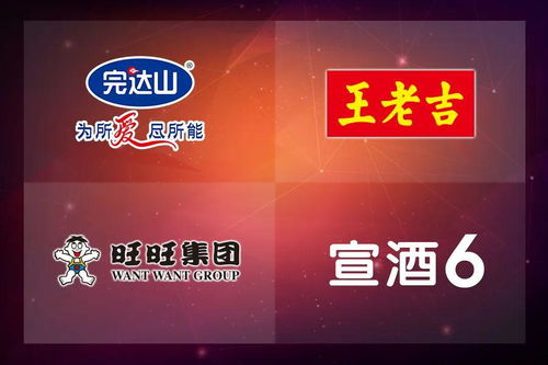 助力一線防疫,旺旺不遺余力