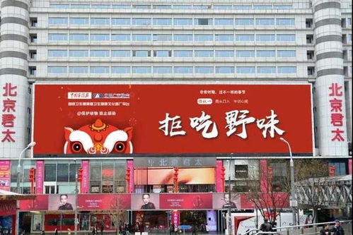 2020年戶外廣告行業(yè)熱點詞匯盤點