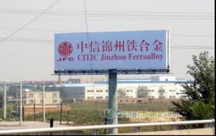 京藏高速沙城段高速廣告牌供應服務