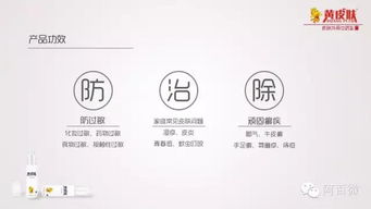 黃皮膚智造 一款顛覆性的互聯網軟膏硬件研發之路