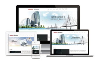 軟控?？骗h(huán)保攜手青島網(wǎng)站建設(shè) 科技創(chuàng)新與環(huán)保事業(yè)的數(shù)字化融合